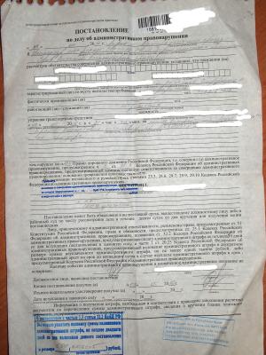 Прикрепленное изображение: P1011523.JPG